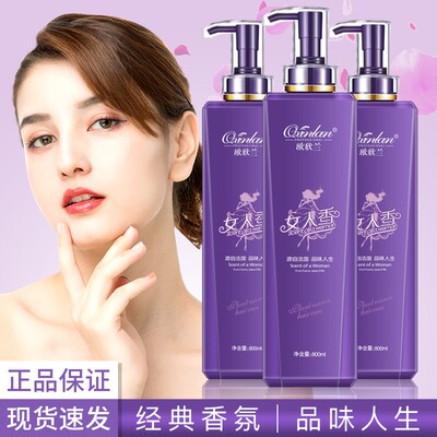 女人香800g洗发水持续留香滋润保湿沐浴露去屑控油洗护套装欧欣兰