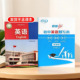 2025新译林版 英语默写本七八年级上册单词短语句子英汉互译练习本