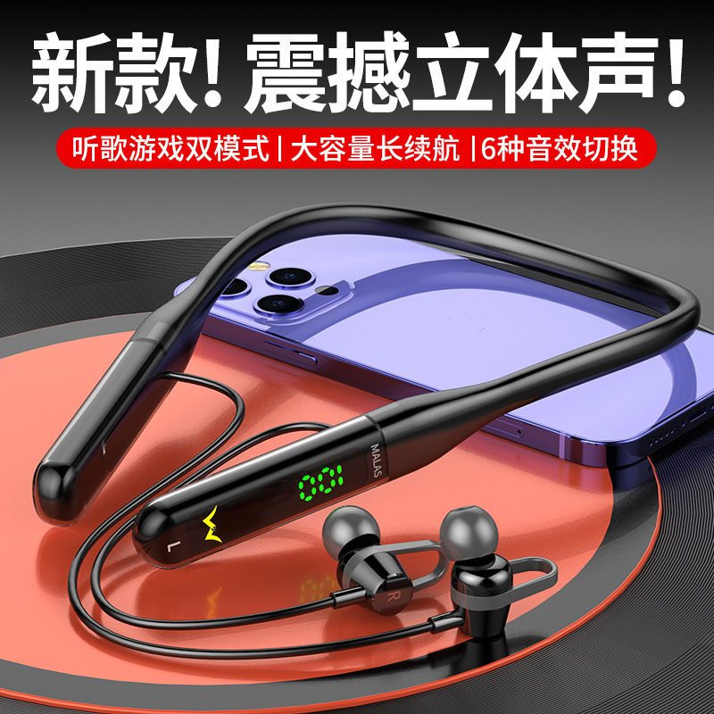 2026新款蓝牙耳机无线运动挂脖式超长续航高端音质降噪入耳男通用