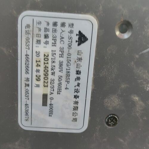 议价山森变频器S700-015G/18R5P-4拆机驱动板一张，维修