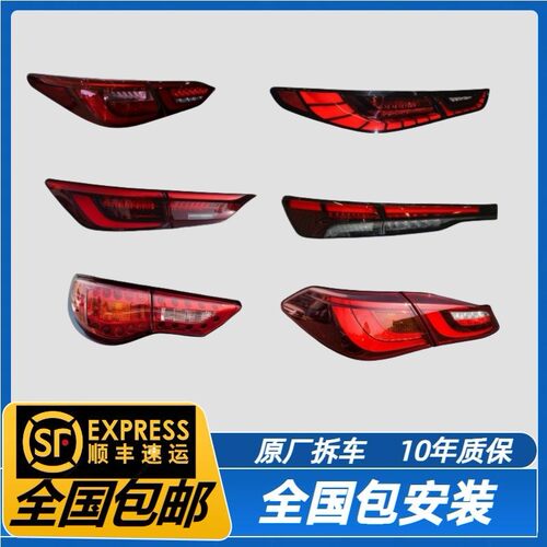 英菲尼迪Q50L QX50 QX55  QX60 QX70 FX Q70左右内外后刹车尾灯