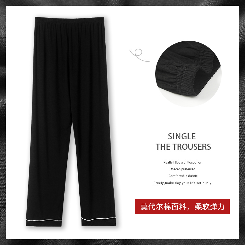 睡裤女士长裤春秋冬季莫代尔宽松休闲大码休闲裤简约可外穿家居裤
