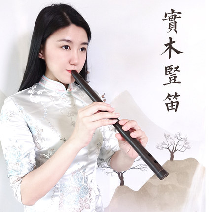 楚吟 梦兮 六孔竖笛无膜老红木顺笛学生成人中老年专业演奏CDEFG