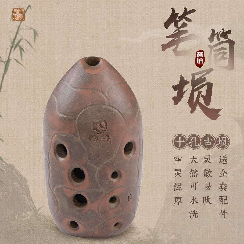 空谷埙双腔笔筒埙十孔专业演奏窑变陶埙可水洗成人初学入门古乐器,乐器/吉他/钢琴/配件,埙,淘宝优惠券,粉丝福利购,淘宝优惠卷