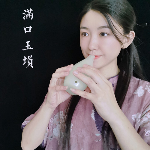 梦兮满口埙自学入门古风小乐器