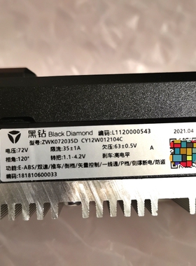 雅迪黑钻控制器72V35A老款G5锐鹰动力版昂莱1200瓦原装无损直上孔