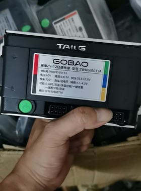 台铃台铃电动车炫猛60V低电平刹车原厂控制器2S-12轻便炫威