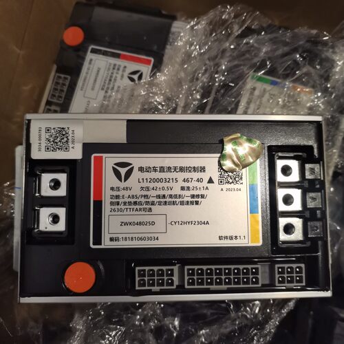 雅迪新国标电动车控制器467-40新款三电压通用