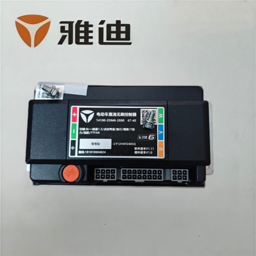 雅迪电动车原厂控制器72V40A黑鹰3冠能6代升级b15/t60-d/T55/g26