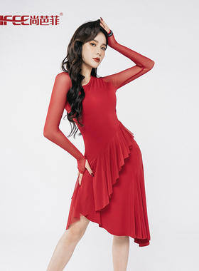 尚芭菲 拉丁舞服女新款长袖连衣裙成人专业舞蹈裙练功服套装L9875
