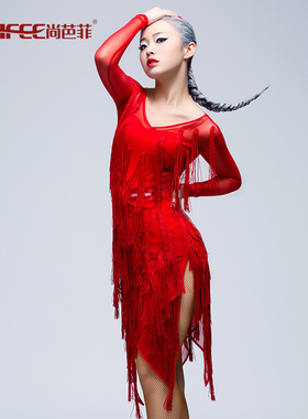 尚芭菲拉丁舞服女成年连衣裙冬季比赛舞蹈演出专业练功服装L9138