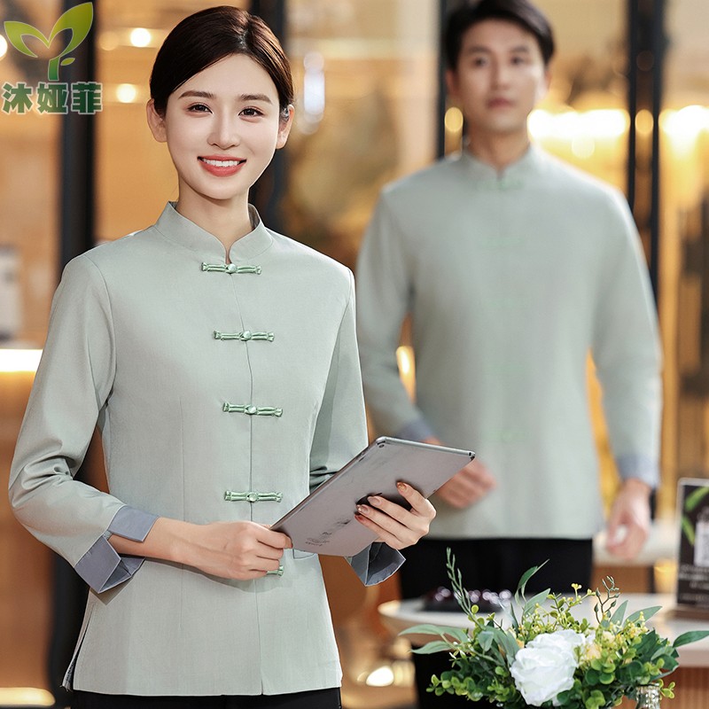工作服沐娅菲定制LOGO火锅店盘扣