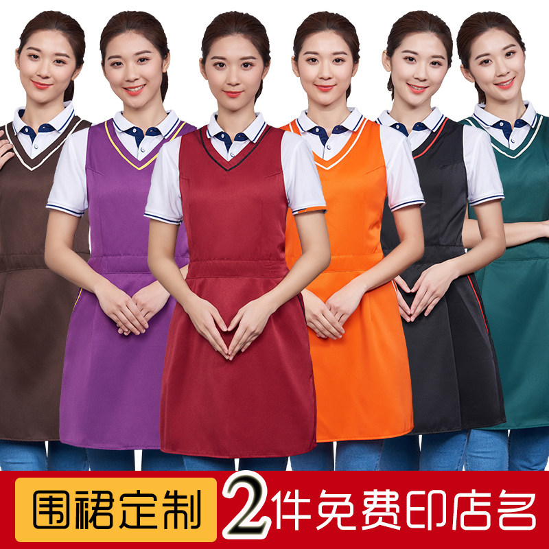 印字烘焙美甲奶茶店围腰定制logo
