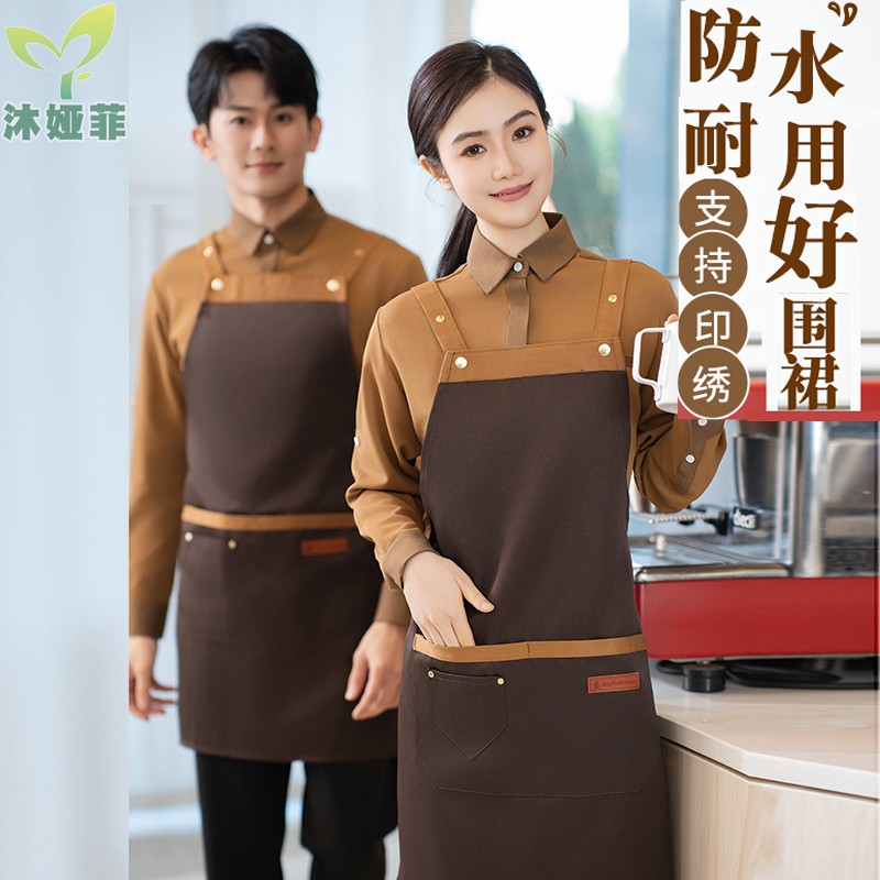 围裙工装尼防水定制LOGO餐饮围腰