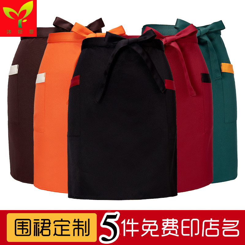 韩版简约风时尚小围裙定制