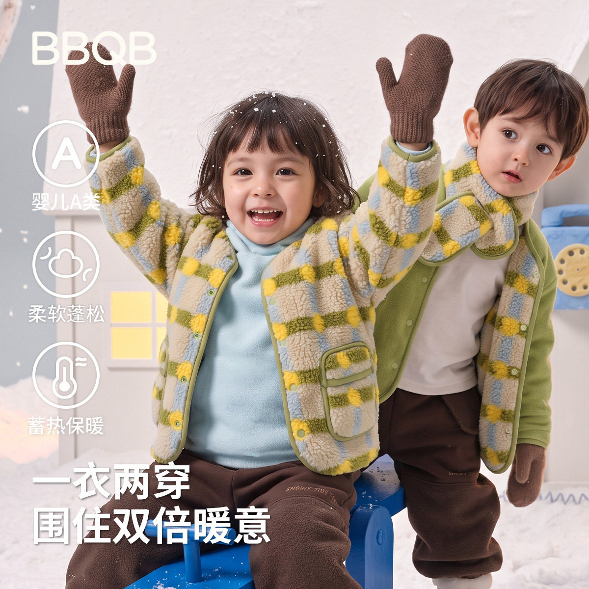 儿童加厚摇粒绒保暖外套休闲裤