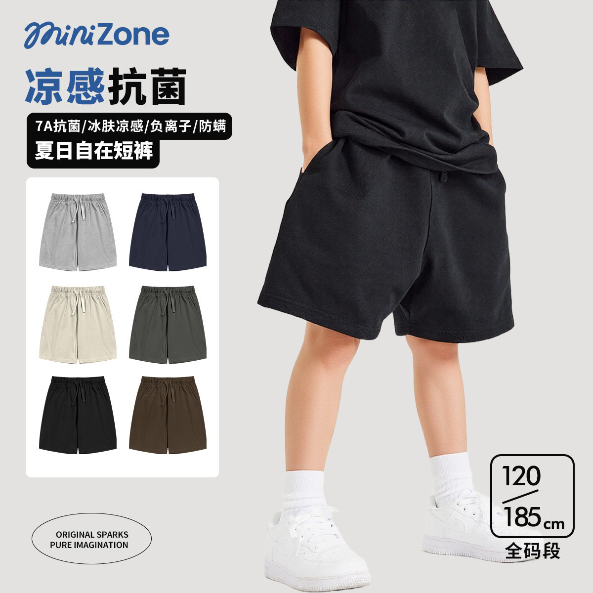 minizone儿童成人亲子装纯棉短裤