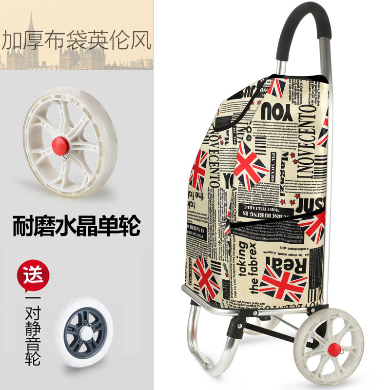 爱格购物车买菜车小拉车可折叠手拉车爬楼梯便携拖车手推车拉杠车