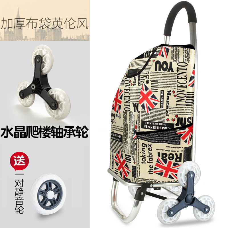 爱格购物车买菜车小拉车可折叠手拉车爬楼梯便携拖车手推车拉杠车