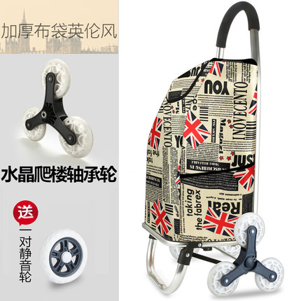 爱格购物车买菜车小拉车可折叠手拉车爬楼梯便携拖车手推车拉杠车