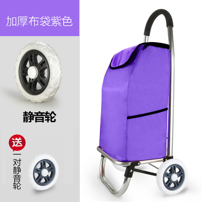 爱格购物车买菜车小拉车可折叠手拉车爬楼梯便携拖车手推车拉杠车