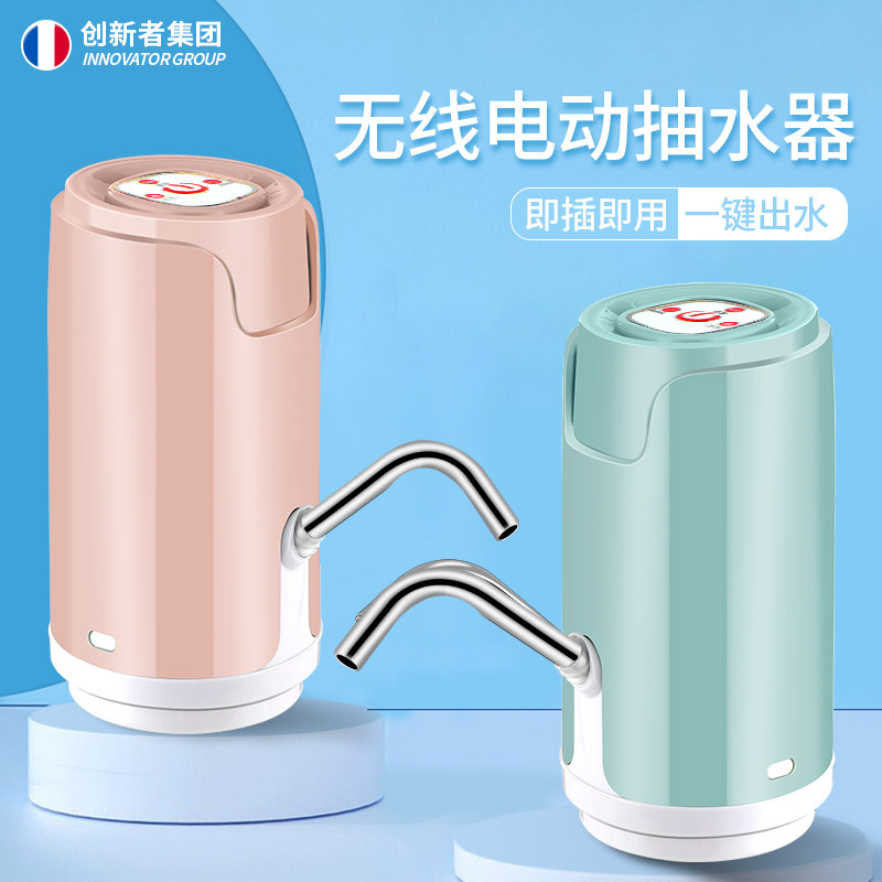 桶装水电动抽水器水泵家用自吸抽水泵饮水机抽水器水桶抽水机小型