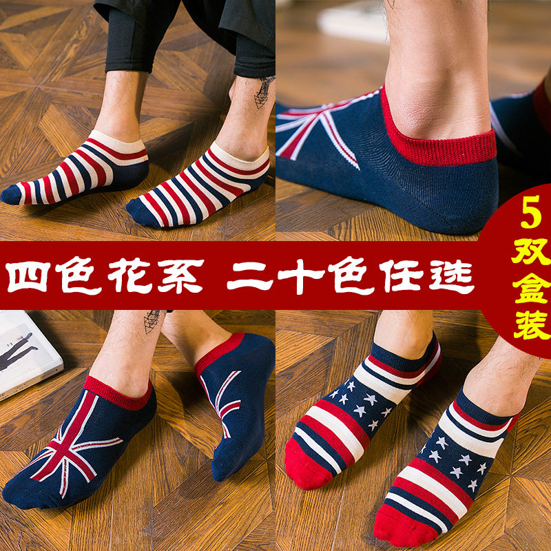 Chaussettes - collants cy004 - Ref 779461 Image 5