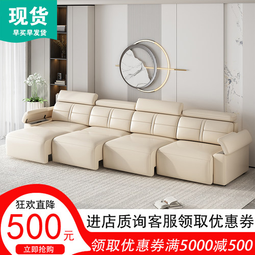 意式极简遥控伸缩储物科技布