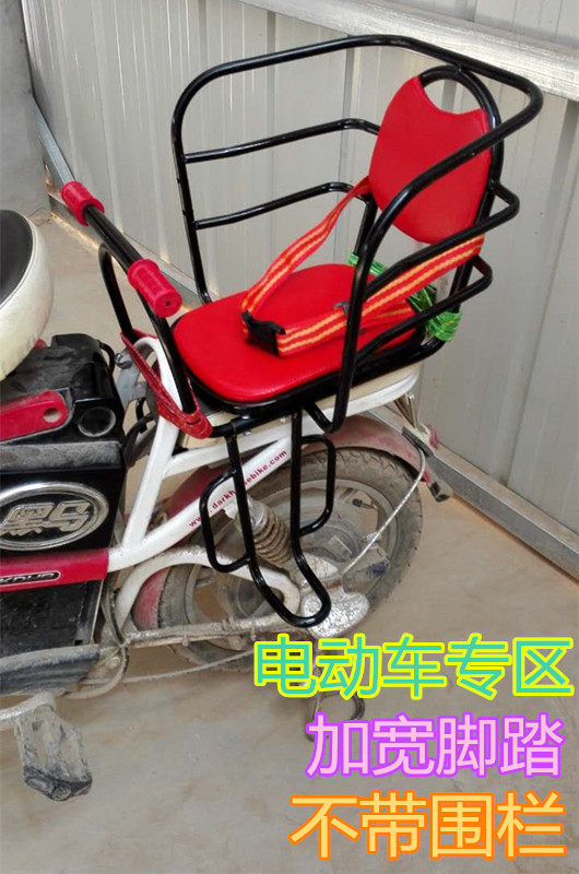 siège enfants pour vélo - Ref 2416458 Image 5