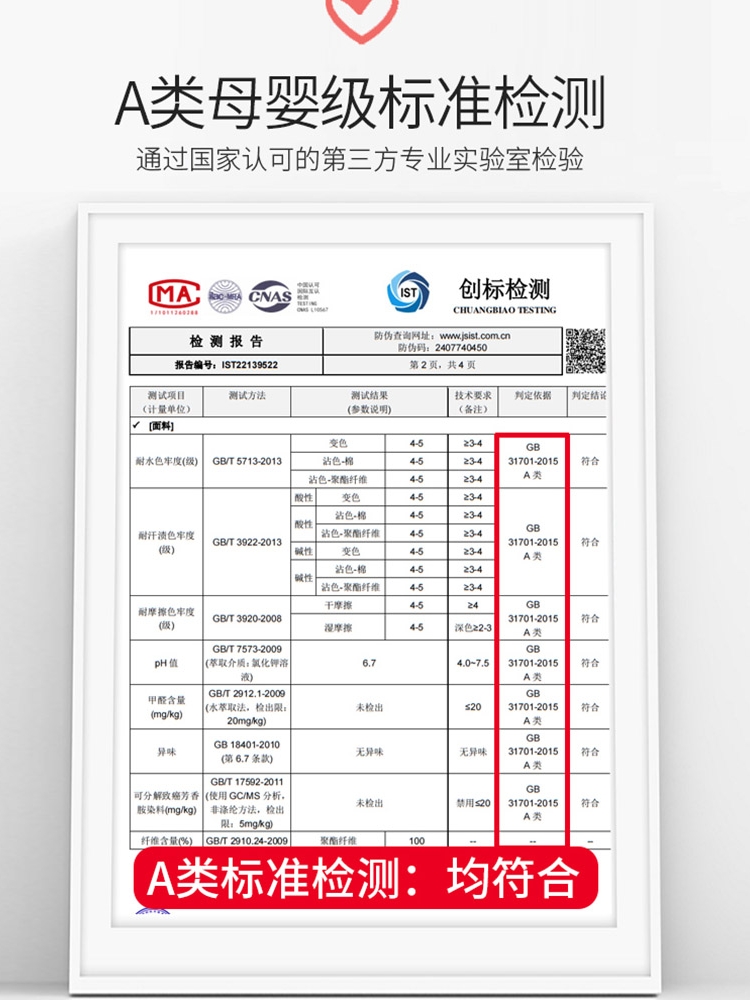 大豆牛奶绒床垫软垫保护罩宿舍学生单人垫被加厚家用褥子毛毯床褥