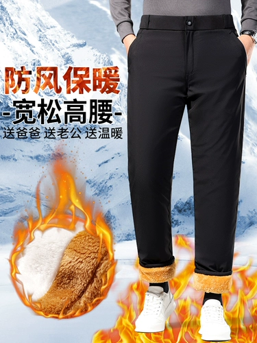 南极人 Зимние утепленные штаны, повседневные брюки, пуховик, для среднего возраста