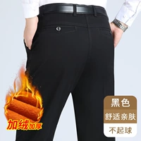 (Плюс и толстые модели) черный