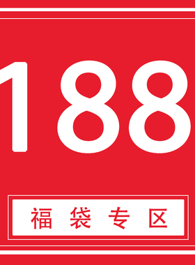 【拖鞋/单鞋福袋】Stooshe微瑕款女鞋不挑款随机发可许愿尽量满足