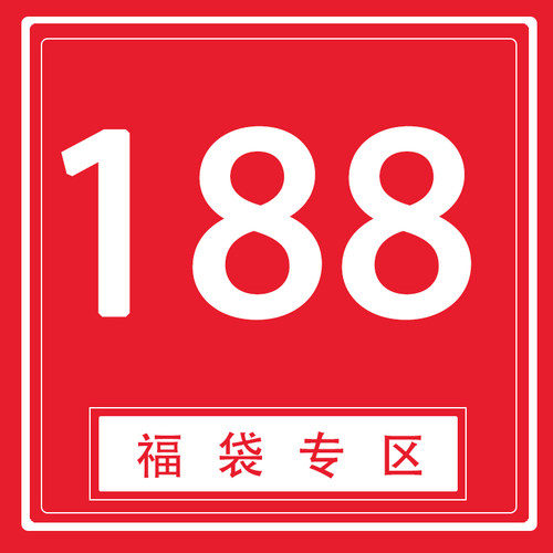 拖鞋/单鞋福袋】微瑕款可