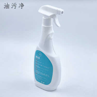 油污净油污净厨房去油污清洁剂强力去污除垢油渍清洁剂