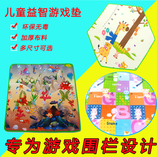 儿童游戏爬行垫地垫防潮防水六角围栏玩具球池垫圆垫便携折叠垫