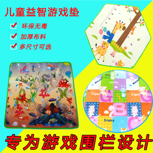 防潮防水六角围栏便携折叠爬行垫