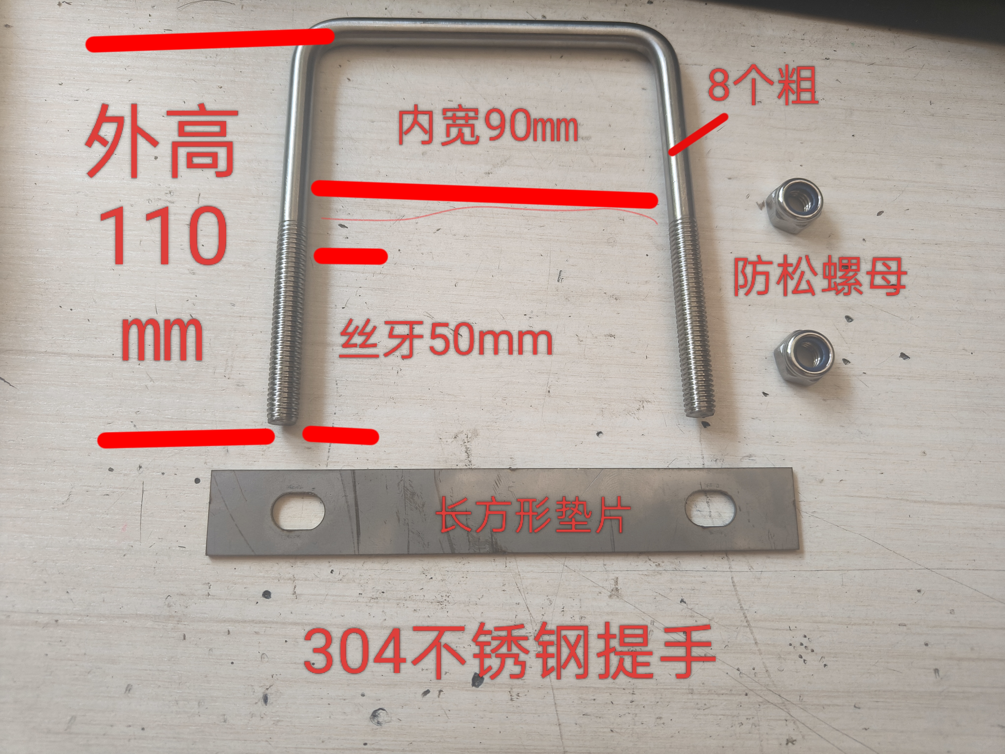 304不锈钢地水沟污水沟排水沟盖板玻璃钢格栅盖板拉手提手把手