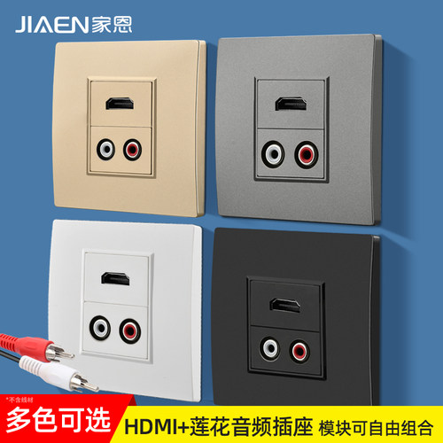hdmi高清多媒体音频插座