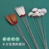 不会发黑银针大中小鹅毛棒鸡毛鹤毛棒挖耳勺量贩装 毛毛采耳工具