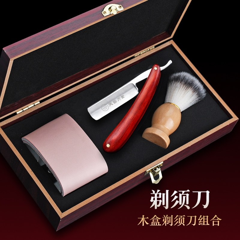 天艺牌不锈钢理发老式剃刀*刮胡刀*手动剃头刀*家用刮脸刀*剃须刀_虎窝淘