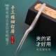 天艺专业采耳工具技师用采耳弯柄镊子进口16.5厘米长采耳挖耳勺