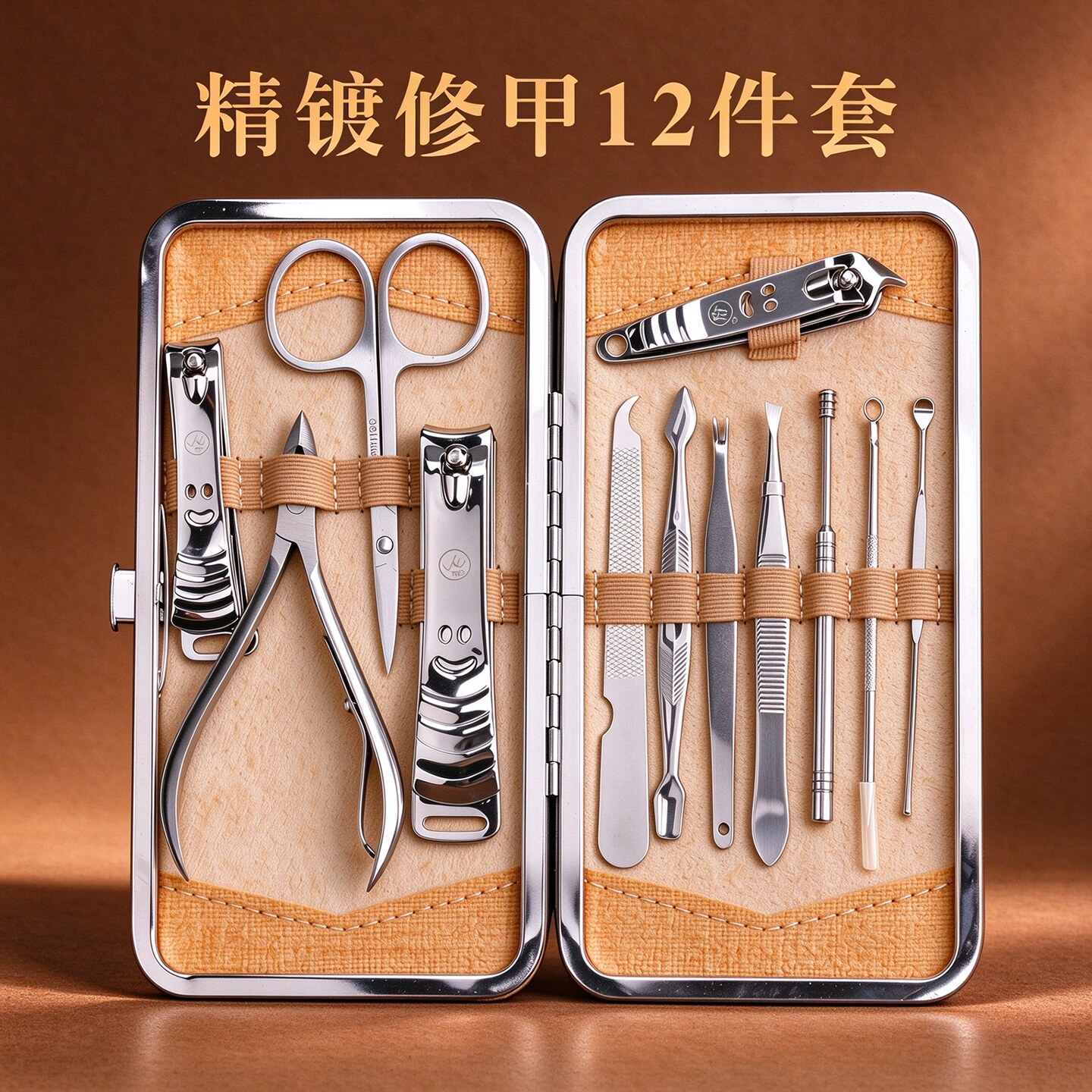 天艺牌精镀扬州三把刀/指甲刀钳美甲/修甲工具套装12件套