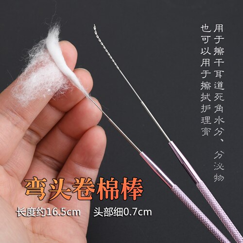 小细头螺纹弯头卷棉棒