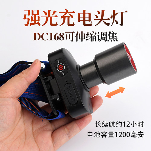 大功率LED灯芯三档调光