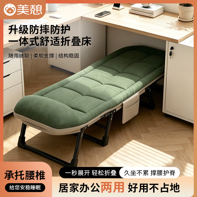 午休折叠床办公室单人躺椅神器简易便携医院陪护行军午睡床陪护床