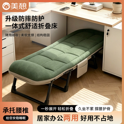 午休折叠床办公室单人躺椅神器简易便携医院陪护行军午睡床陪护床
