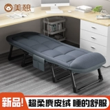 Meiqing Складная кровать простые одиночные офисные артефакт-артефакт Дом Портативный лагерный кровать