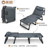 Mei yi одинокий -Pperson Lunch Colding Bed Office Office Lounge Home Простая портативная марширующая кровать для взрослых