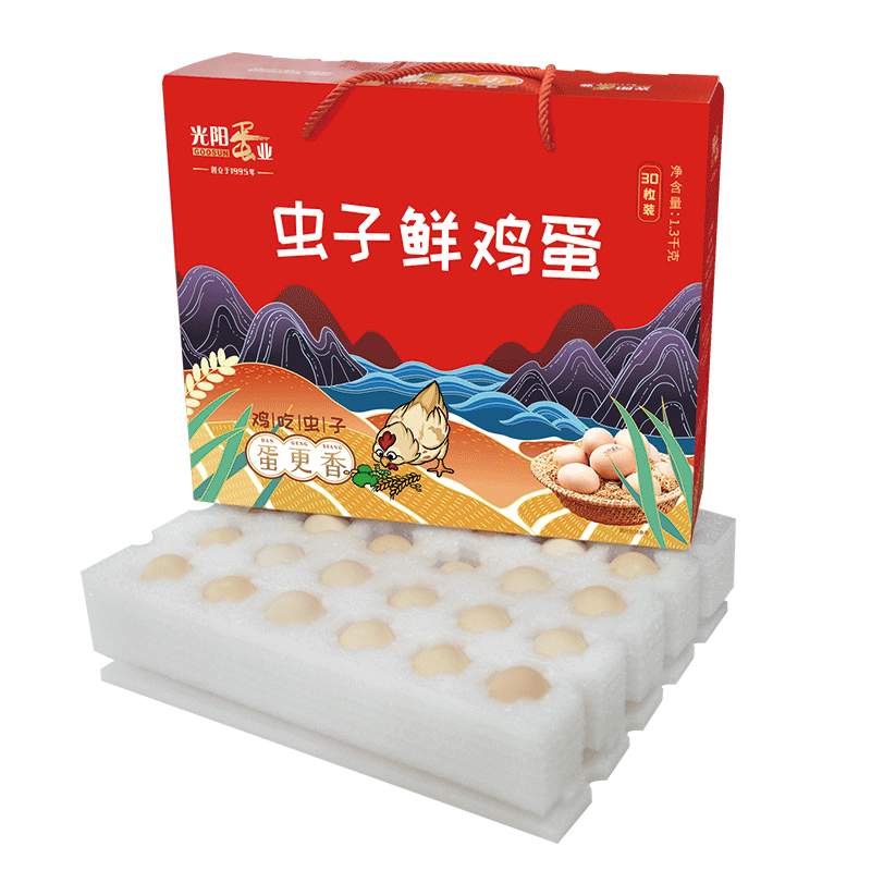 光阳鲜鸡蛋无抗生素礼盒